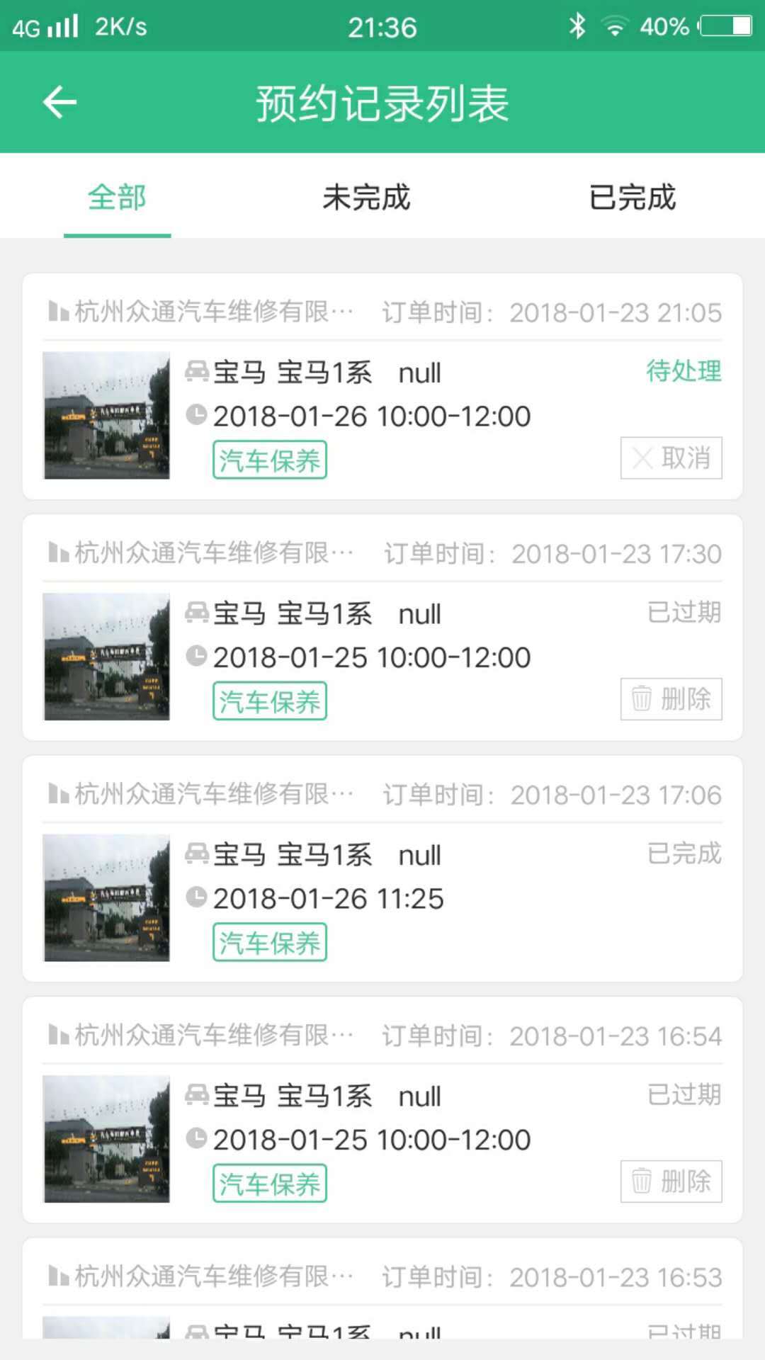 �ڻ�����v2.2.2 �ֻ���