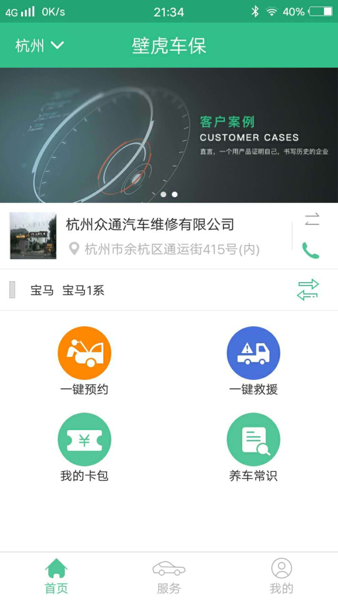 �ڻ�����v2.2.2 �ֻ���