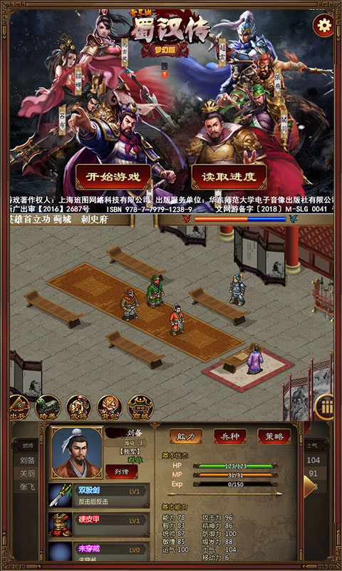 ͬ��ʥ�����񺺴��ƽ��v1.3.36 ��׿��