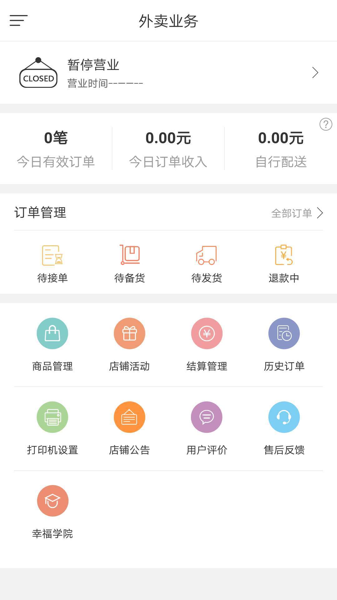 ���e���̼Ұ�v2.2.0.8 �ֻ���