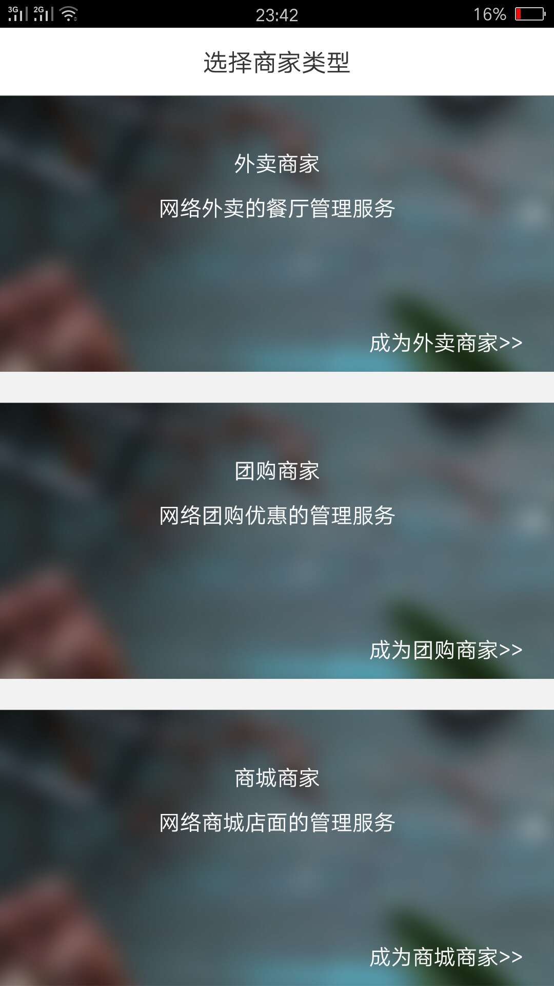 ���e���̼Ұ�v2.2.0.8 �ֻ���