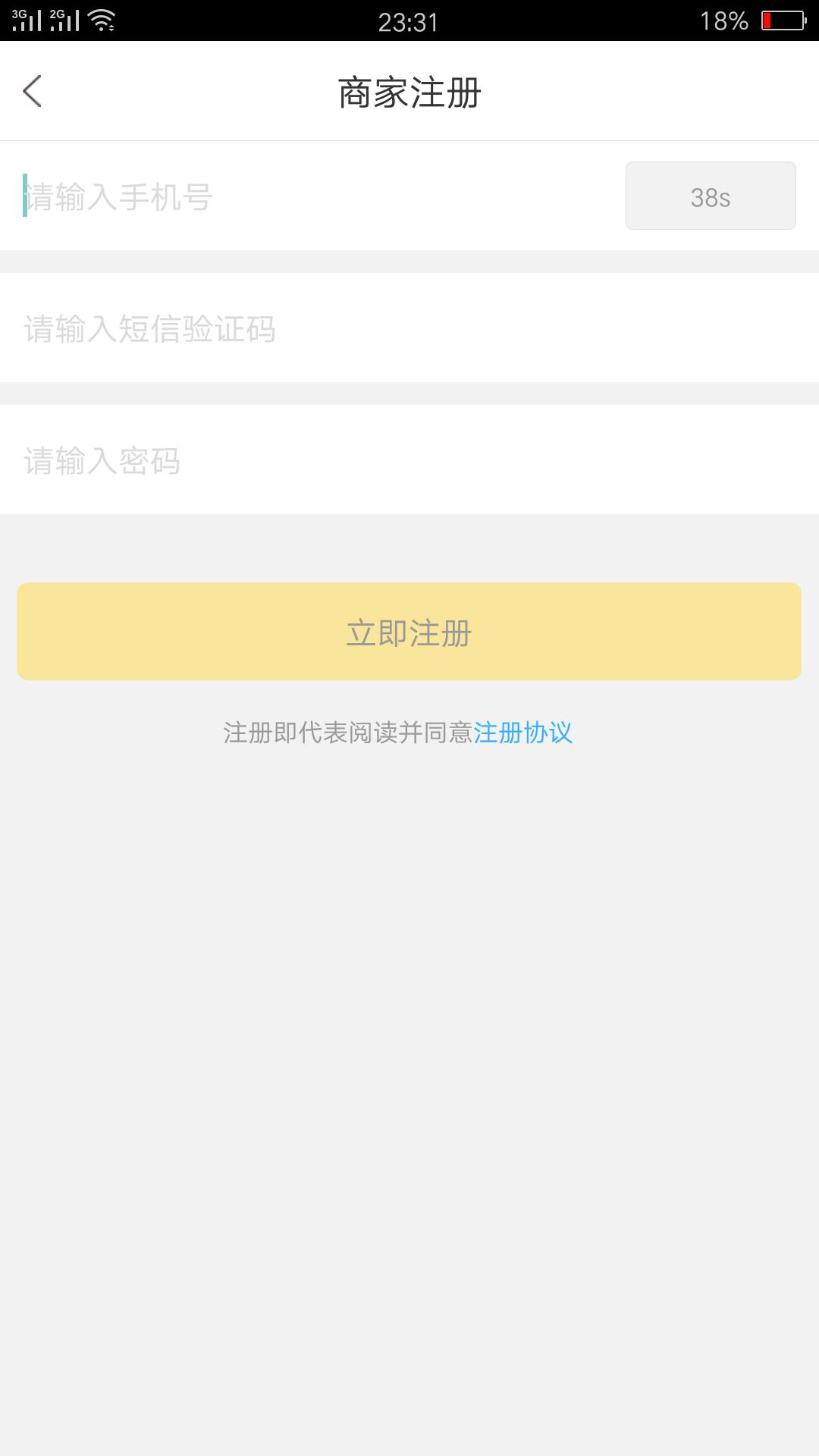 ���e���̼Ұ�v2.2.0.8 �ֻ���