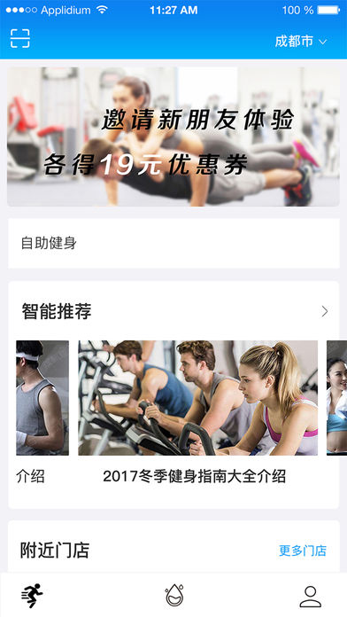 ���񽡿�v1.0.1 iPhone��
