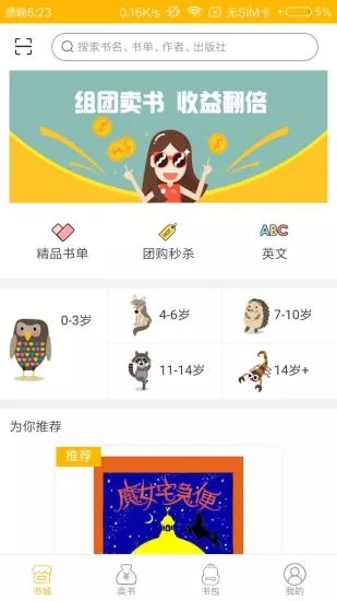 ������v1.0.3 �ֻ���