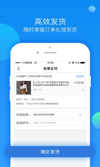 ���̹ܼ�v1.0.1 ��׿��
