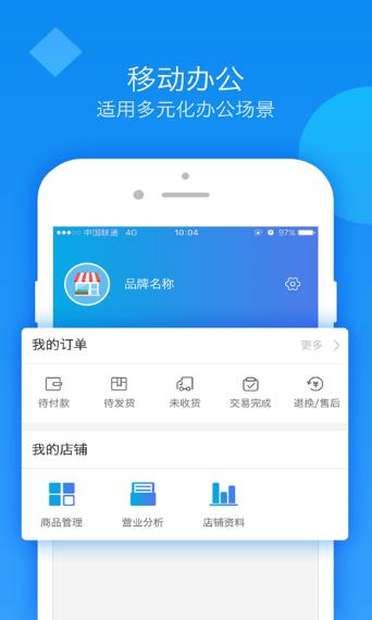 ���̹ܼ�v1.0.1 ��׿��
