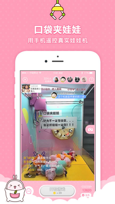 �ڴ�������v1.0.2 iPhone��