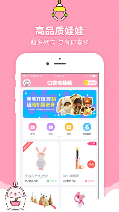 �ڴ�������v1.0.2 iPhone��