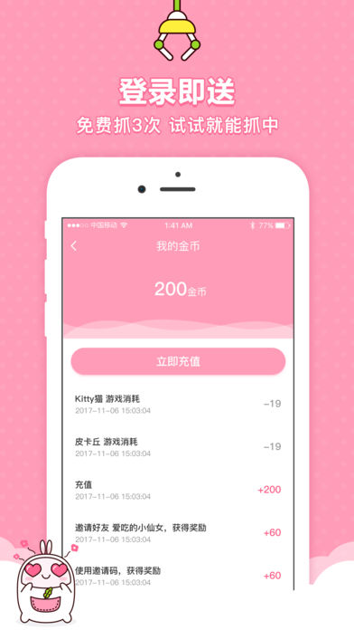 �ڴ�������v1.0.2 iPhone��