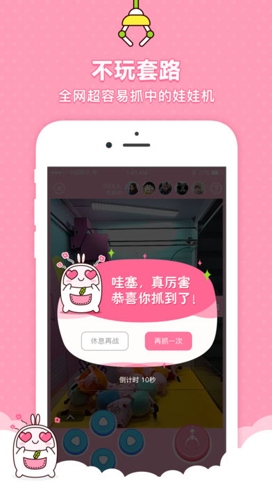 �ڴ�������v1.0.2 iPhone��