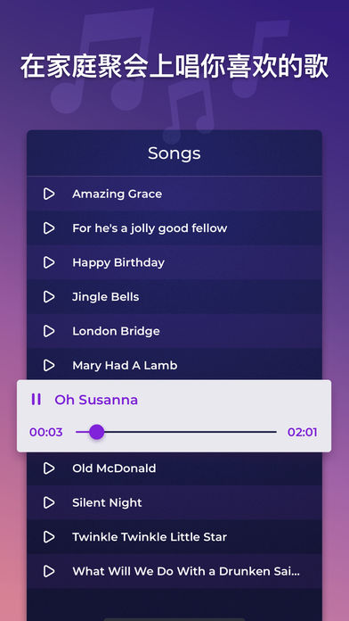 �ҵ���˷�v1.2 iPhone/iPad��