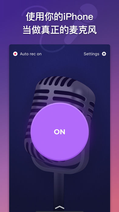 �ҵ���˷�v1.2 iPhone/iPad��
