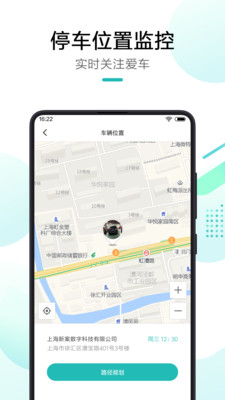 �׼��г�����appv1.0.2 ��׿��
