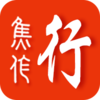 焦作行app苹果版v1.0 最新版