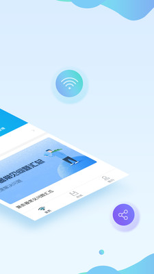С��WiFi appv1.2.1 ��׿��