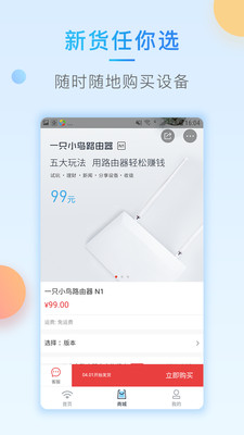 С��WiFi appv1.2.1 ��׿��