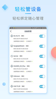 С��WiFi appv1.2.1 ��׿��