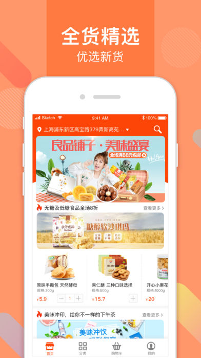 ȫ����v1.0.0 iPhone��