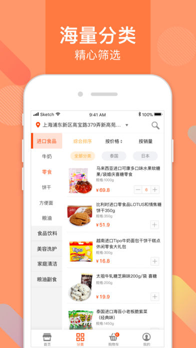 ȫ����v1.0.0 iPhone��