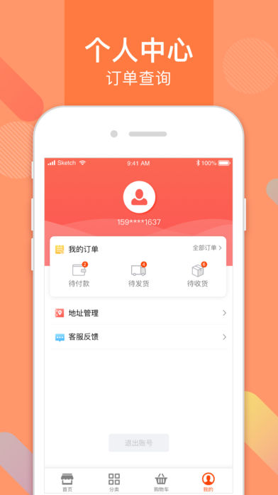 ȫ����v1.0.0 iPhone��