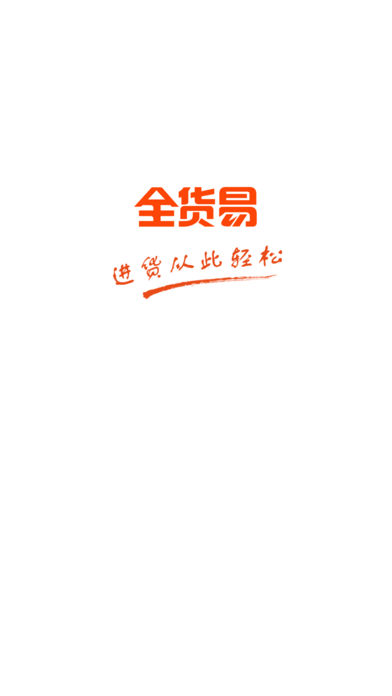 ȫ����v1.0.0 iPhone��