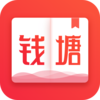 Ǯ�����v2.0 ��׿��