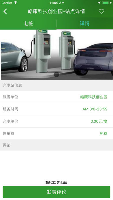 ������v1.0 iPhone��