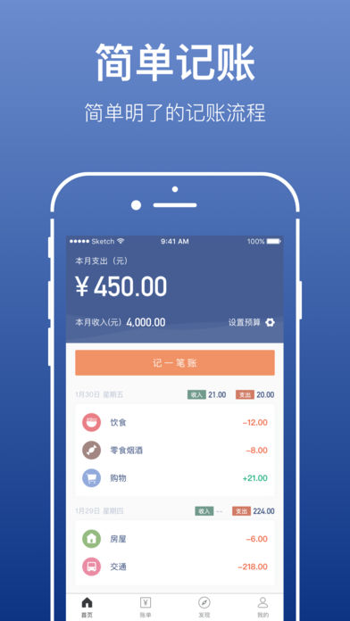 ��ݮ�˱�v1.0 iPhone��