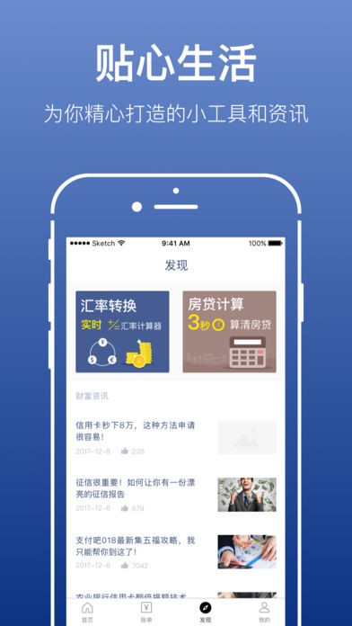 ��ݮ�˱�v1.0 iPhone��