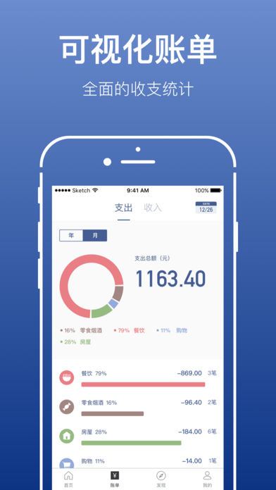 ��ݮ�˱�v1.0 iPhone��