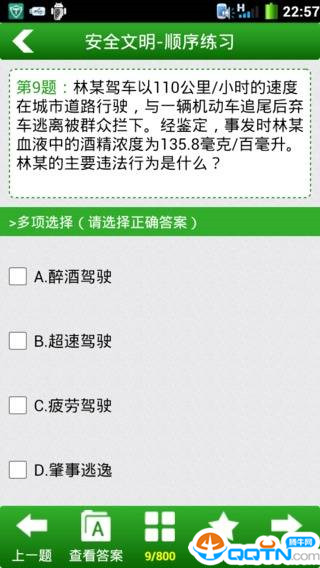 �¼��տ���v1.0.1 ��׿��
