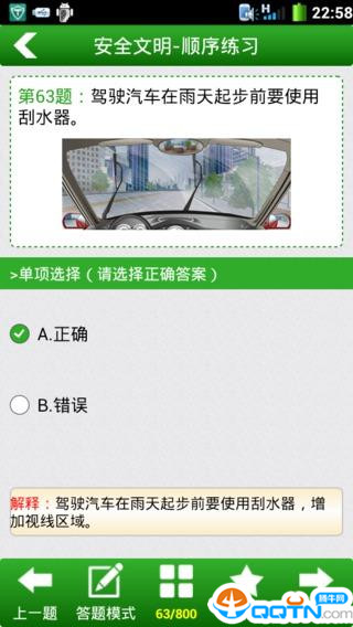 �¼��տ���v1.0.1 ��׿��