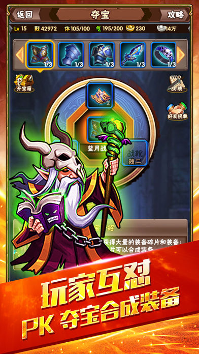 ��������ҫv1.0 iPhone/iPad��