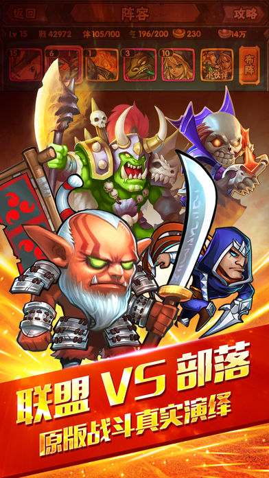 ��������ҫv1.0 iPhone/iPad��