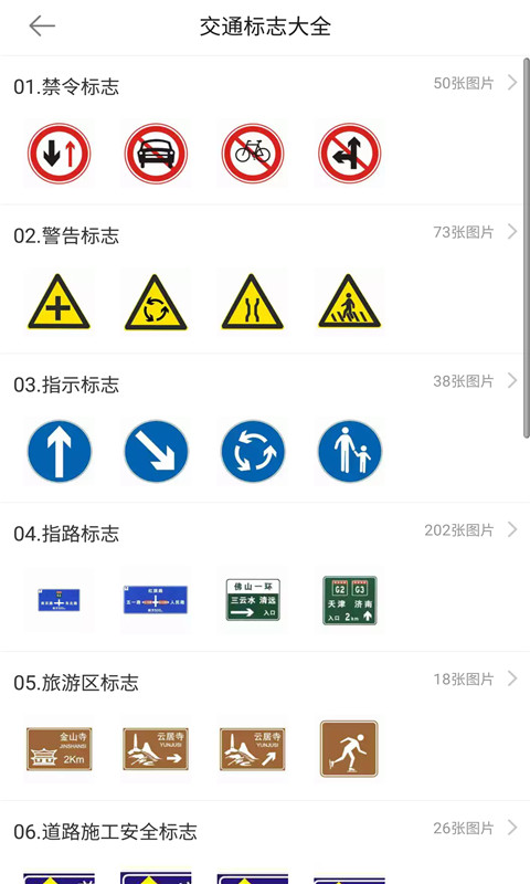 ��Ŀ�ļݿ����2018v1.1.1 ��׿��