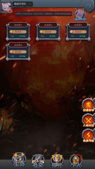 �����ǵ�����v1.0.0 ��׿��