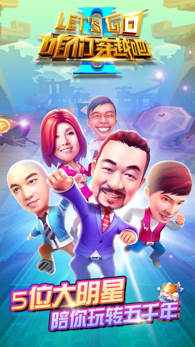 ���Ǵ�Խ��Lets Gov1.0 iPhone��
