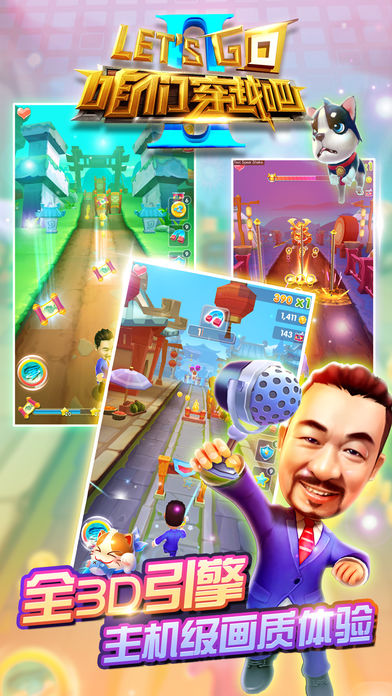 ���Ǵ�Խ��Lets Gov1.0 iPhone��