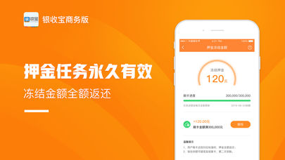 ���ձ������v2.0.0 iPhone��