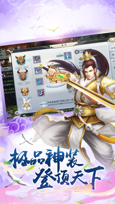 �������v1.0 iPhone/iPad��