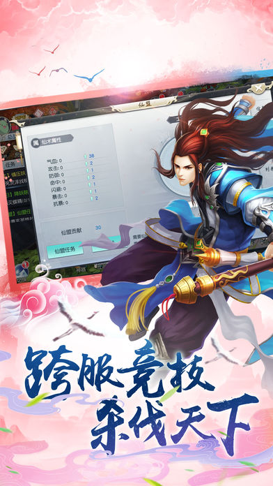 �������v1.0 iPhone/iPad��