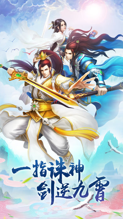 �������v1.0 iPhone/iPad��