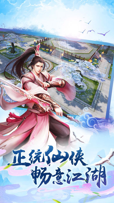 �������v1.0 iPhone/iPad��