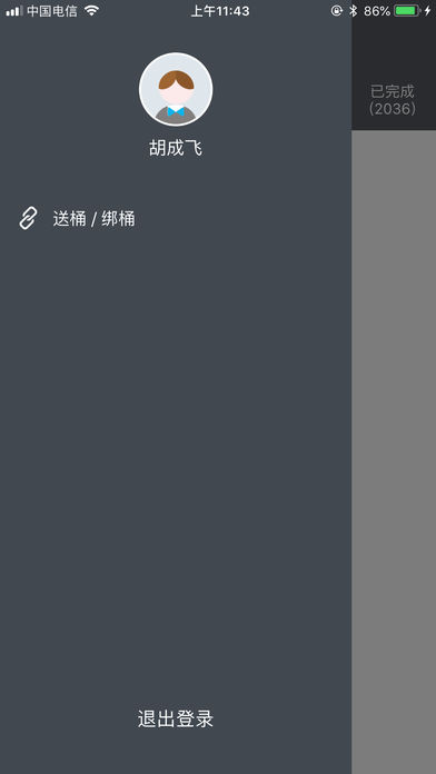 ��ܹܼ�v1.0 iOS��
