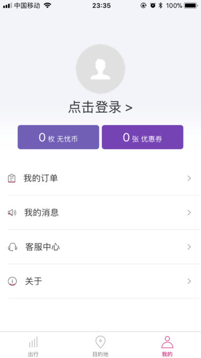 ��������v1.00 iPhone��