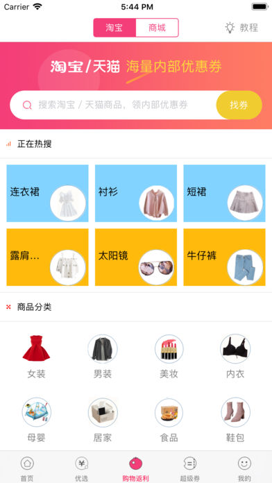 ������v1.0.0 iPhone��