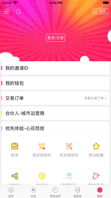 ������v1.0.0 iPhone��
