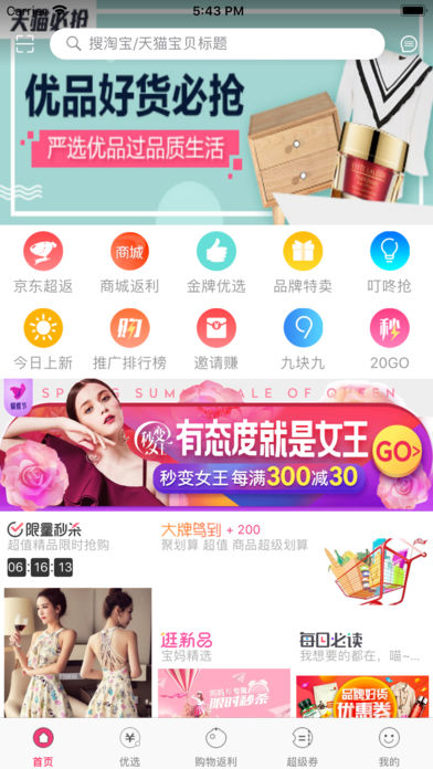 ������v1.0.0 iPhone��
