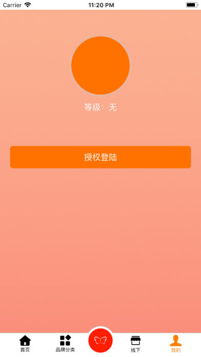 ΢��׬v1.7 iPhone��
