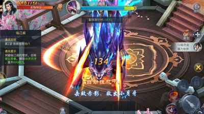 Ǭ��Ѱ�ɴ�v1.0 ƻ����